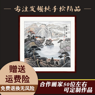 纯手绘手工聚宝盆斗方山水画国画玄关餐厅招财靠山装 饰挂画可带框