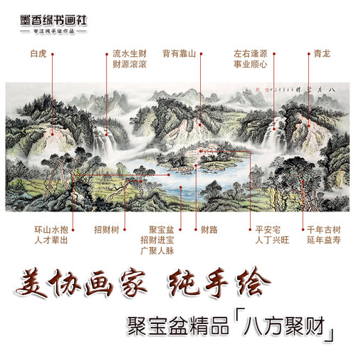 纯手绘高性价比山水画保值保真