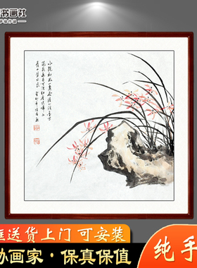 高性价比纯手绘玄关餐厅书房国画