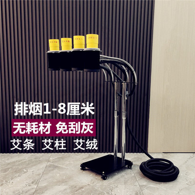 8厘米雷火灸排烟支架六头防烫