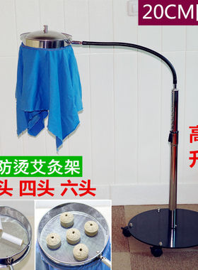 肚子明火悬灸全身灸燃烧室不锈钢