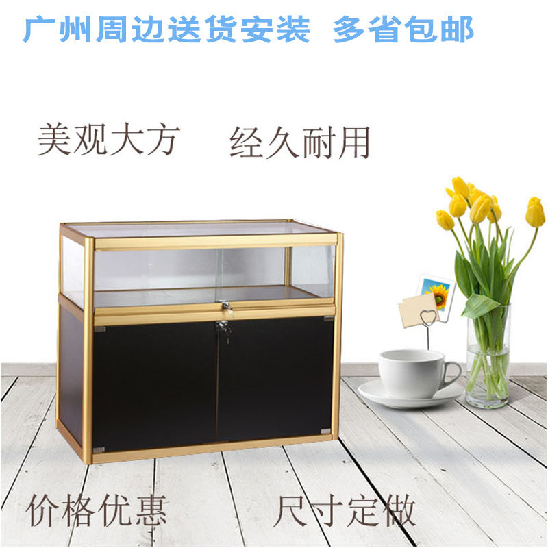 玻璃展柜珠宝展示柜样品模型柜奖杯柜台烟酒化妆品陈列柜精品货架
