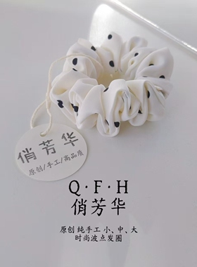 超高性价比！高弹力波点大肠发圈