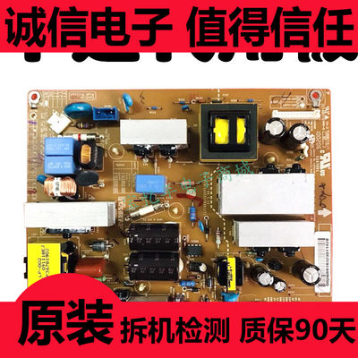 LG 32LH20R-CA原装液晶电视电源供电板EAX55176301/11 LGP32一09