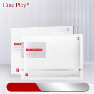 cuteploy面膜片装