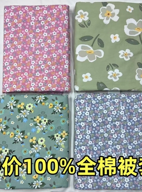 【特价60支被套】100%全棉被套单件被罩 高支高密 单人 双人尺寸