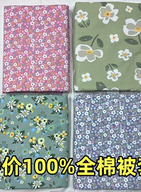 【特价60支被套】100%全棉被套单件被罩 高支高密 单人 双人尺寸