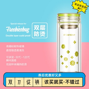 双层加厚防烫玻璃杯便携式小巧可爱精致女士印花带茶网过滤包邮