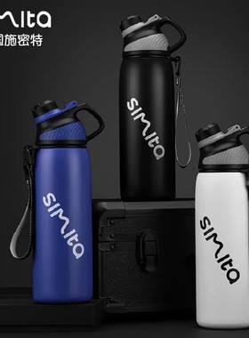 保温杯316不锈钢大容量水杯学生便携防摔户外健身骑行运动水杯