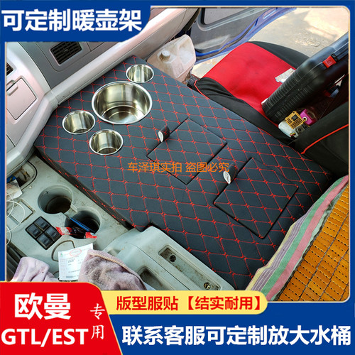 暖壶水瓶欧曼etx5新款储物箱架子