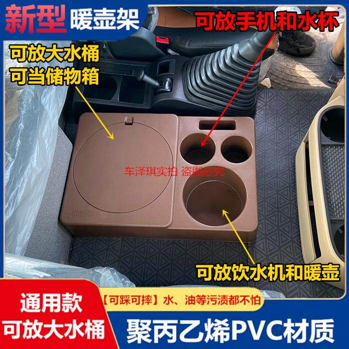 车载水壶茶杯架保温热水暖壶暖瓶固定汽货车内车用通用款支架底座
