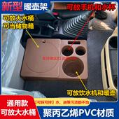 车载水壶茶杯架保温热水暖壶暖瓶固定汽货车内车用通用款 支架底座