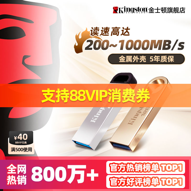 ʿٹٷƷu̴128G̽ٳֻusb28.9Ԫ