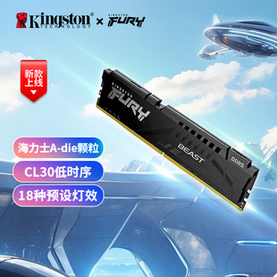 32G 16G 6000 金士顿骇客神条ddr5 64台式 5200 机超频电竞内存条