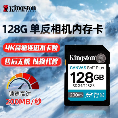 新品上市读速200MB/S4K拍摄富士