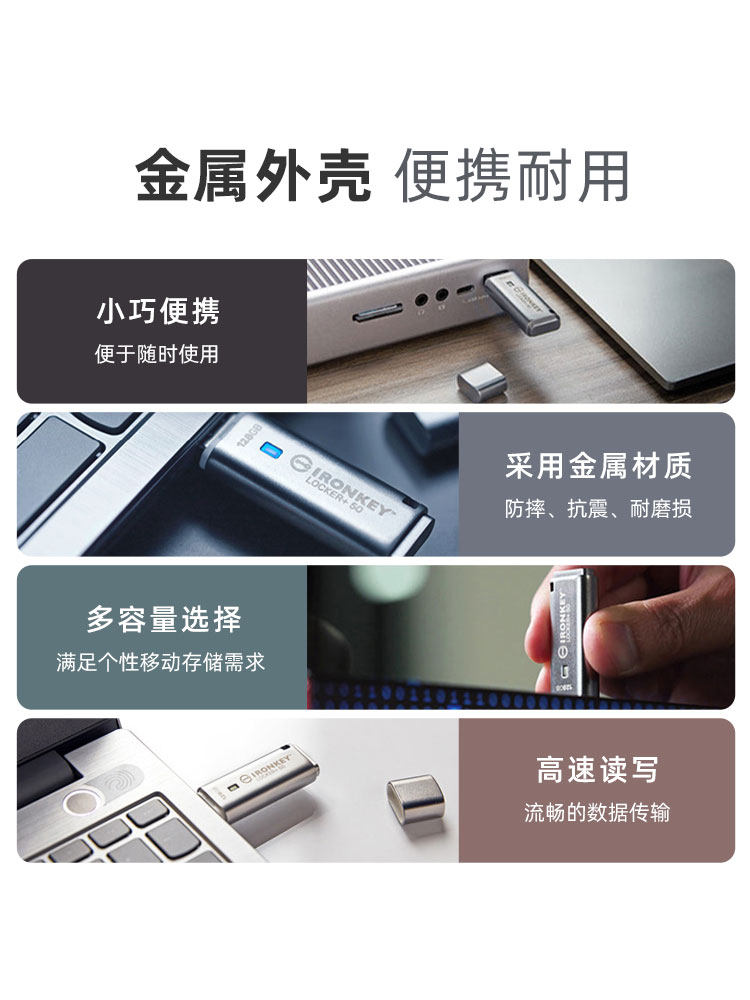 독특한USB메모리