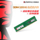 机电脑内存条 台式 单条8g 高频内存 金士顿DDR4 3200 kingston