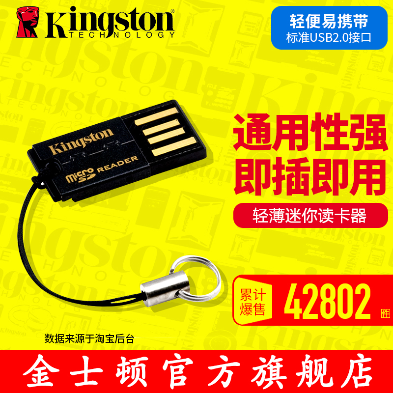 ½ðÊ¿¶Ù tf¶Á¿¨Æ÷ ÃÔÄã¿É°®¶Á¿¨Æ÷micro sd SDHC TF¿¨ °üÓÊ