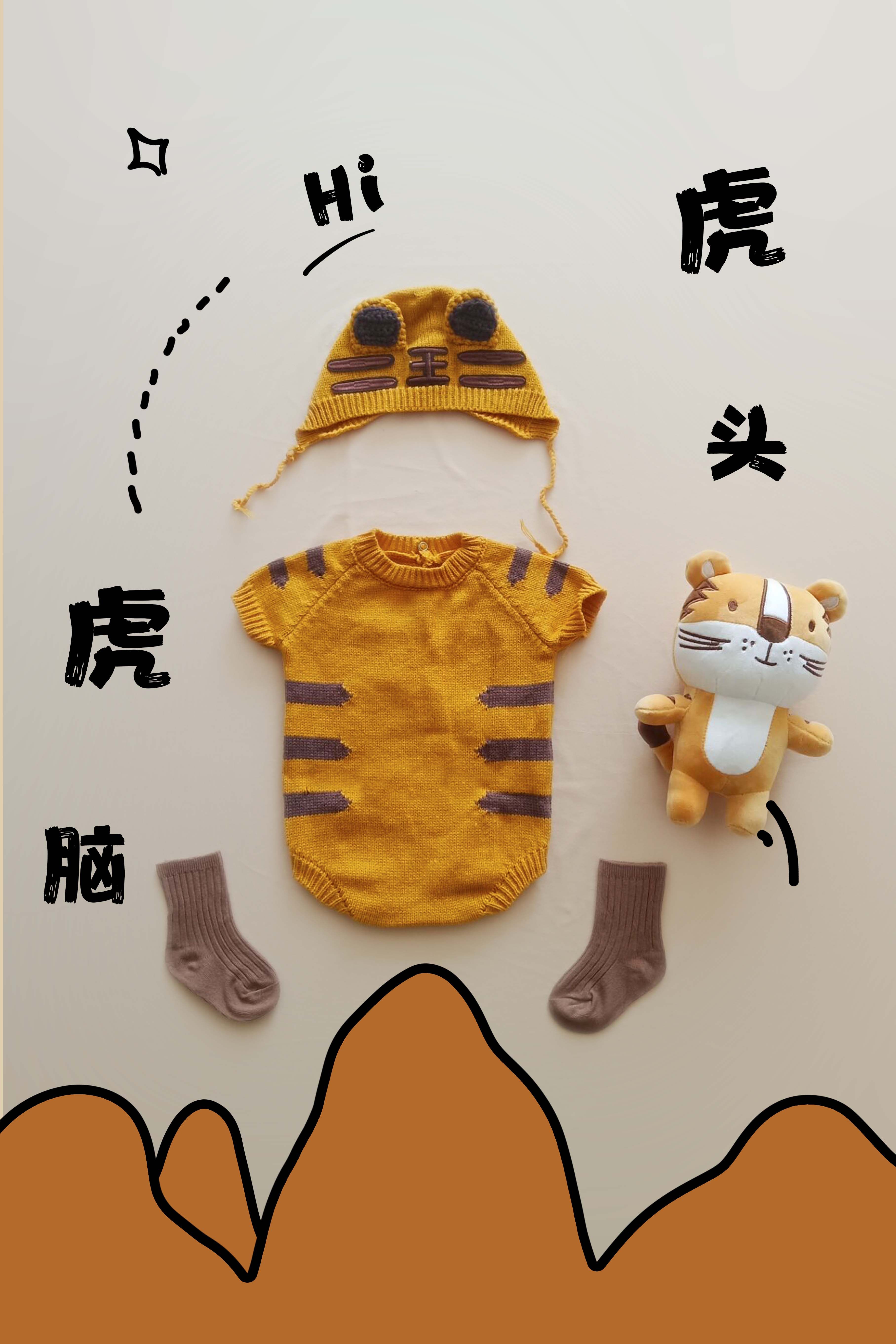 2022虎年宝宝百天照拍照服装卡通老虎造型婴儿满月半岁儿童摄影服