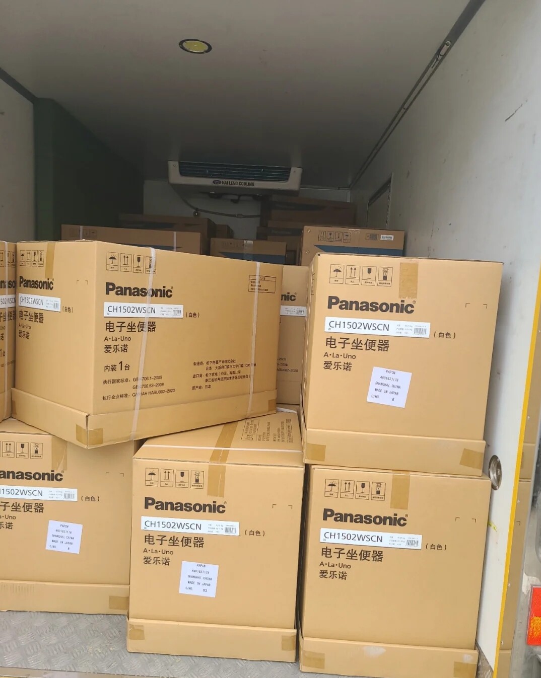 松下智能马桶一体机ch1502wsc ch2665 2563/2467电动翻转座便器