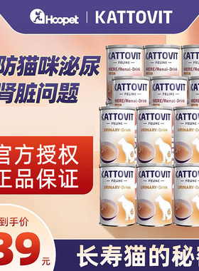 卡帝维特汤罐Miamor迈阿密泌尿猫罐头保肾术后营养补水成幼猫湿粮