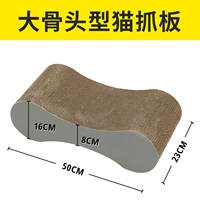[Одинокий] Большая кошачья доска для захвата кошки (увеличение утолщения)