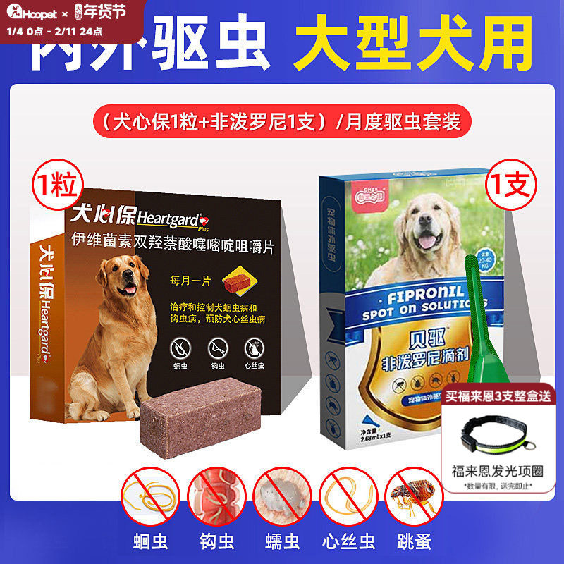 Ȯ�ı���������ҩ����Ȯ����������������ͬ�ɷַ��������������� 27Ԫ