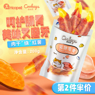 华元 鸡肉卷甘薯狗狗零食小型犬鸡胸肉磨牙棒泰迪幼犬鸡肉干鸭肉干