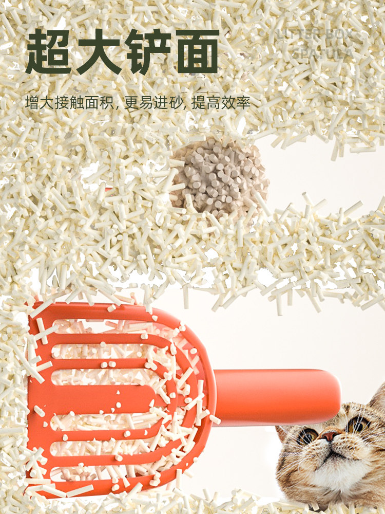 고양이 쓰레기 삽 세트 고양이 똥 삽 작은 구멍 고양이 모래 디스펜서 대형 용품 고양이 똥 삽 비금속 비 스테인레스 스틸