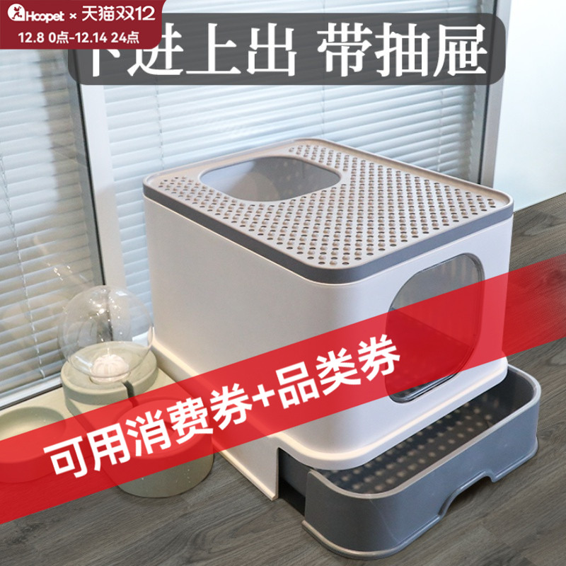 全封闭式盆大号防外溅