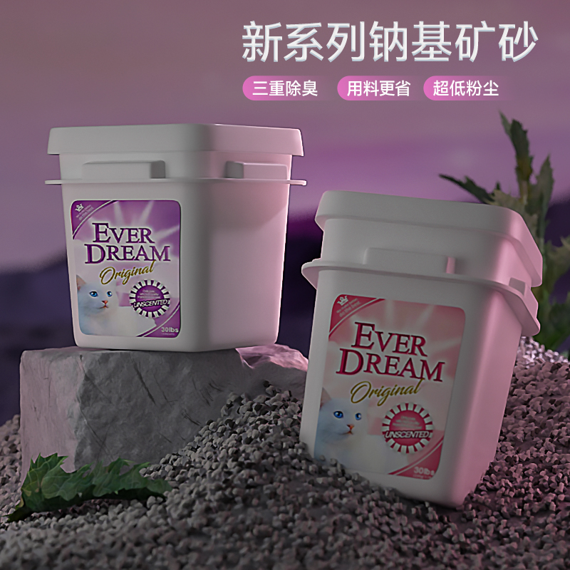 蓝梦宠物猫咪钠基矿砂