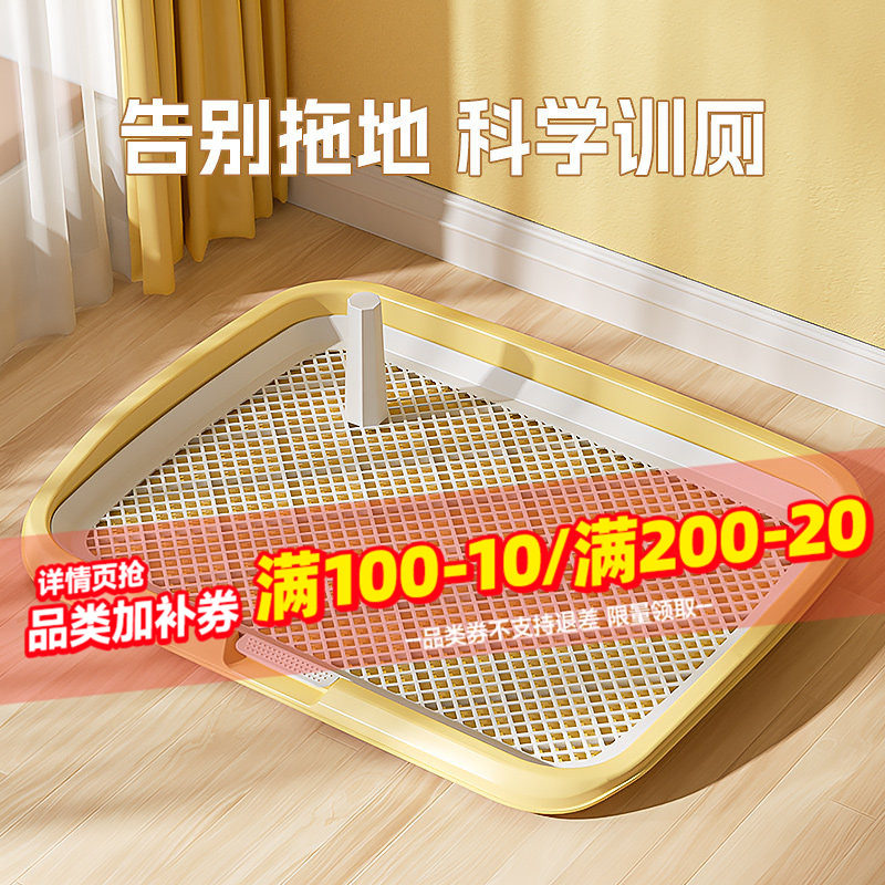 狗狗厕所小型犬专用尿尿盆宠物比熊泰迪便盆大型公狗定点排便神器