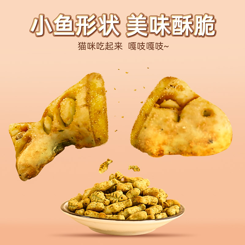 路斯猫饼干盒装零食薄荷