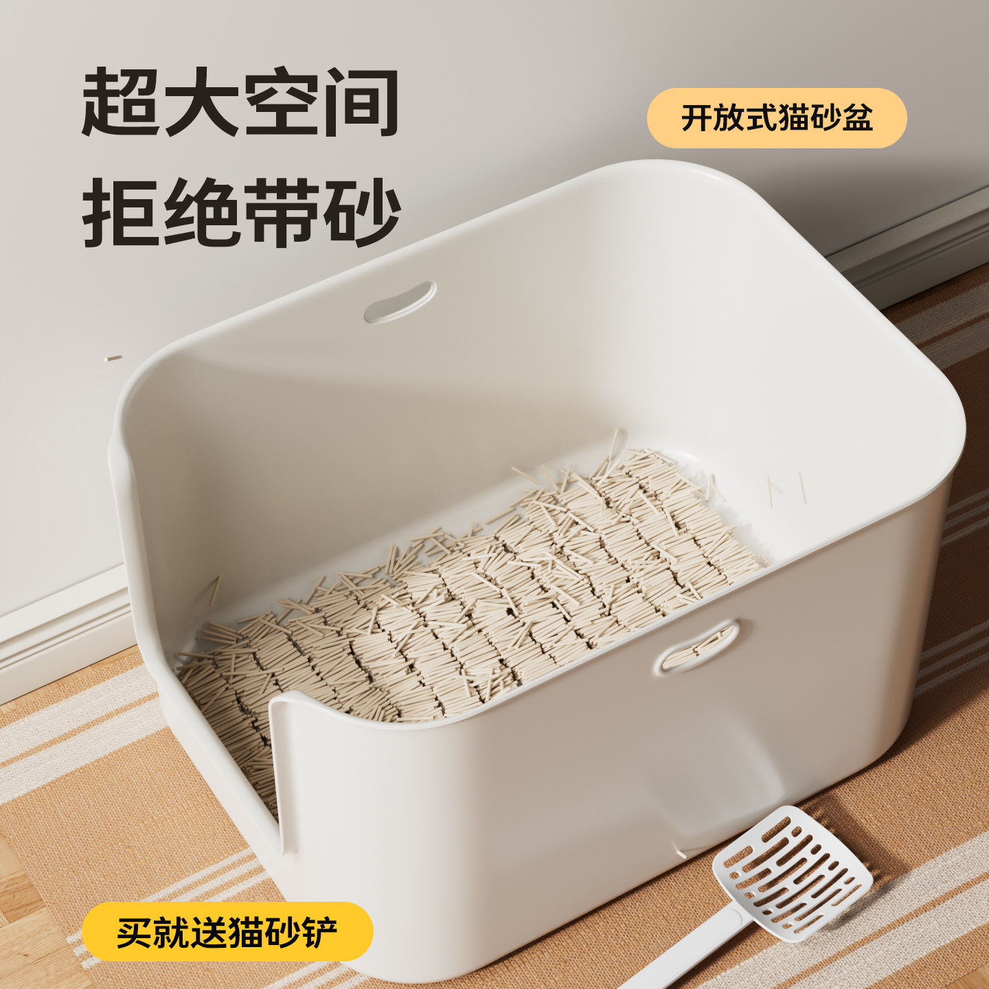 猫砂盆超大号猫厕所开放式特大加高宠物幼猫小号屎尿盆猫咪猫沙盆