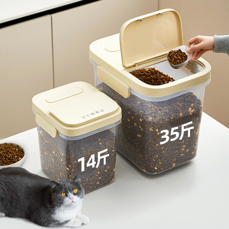 猫粮狗粮储存桶密封桶防潮猫咪存粮桶20斤宠物粮食存储收纳储粮桶