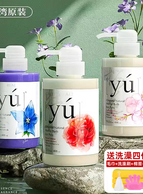 yu东方森草狗狗沐浴露猫咪除臭比熊专用白毛宠物洗澡香波泰迪用品