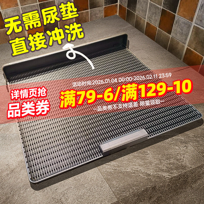 狗狗厕所大型小型犬泰迪专用公狗尿砂盆踩屎便便神器平板宠物用品