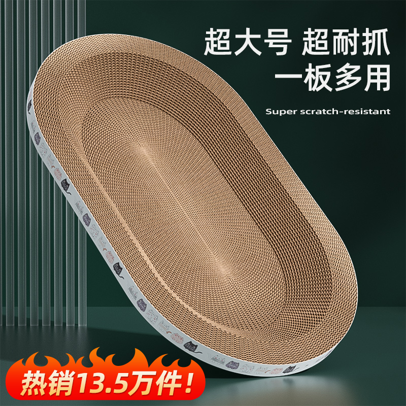 热销12万件！多尺寸可选|hoopet
