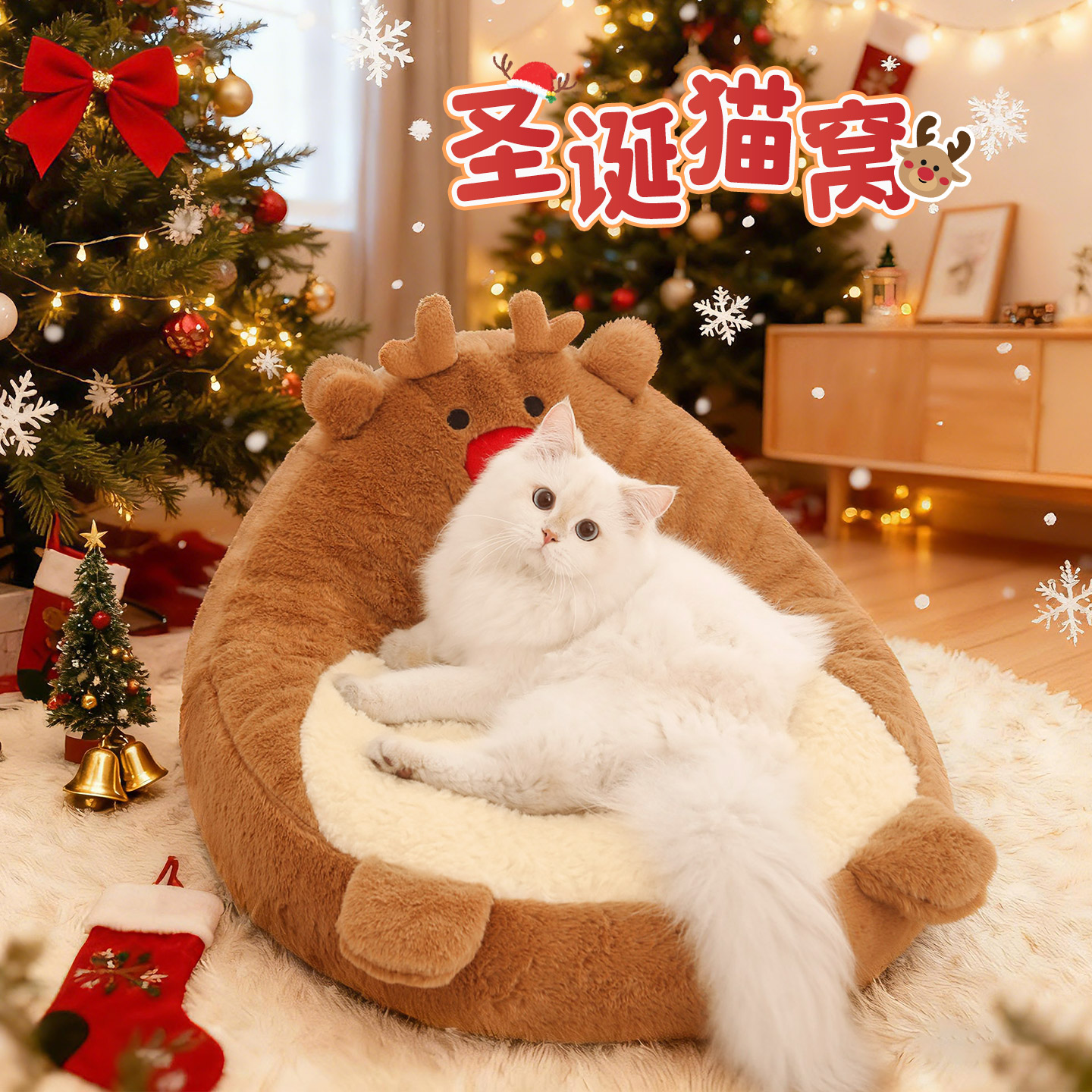 圣诞猫窝冬天保暖猫沙发