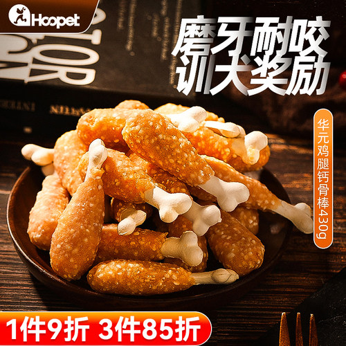 华元鸡腿钙骨棒430g狗狗磨牙零食