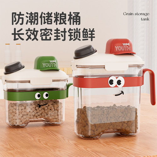 猫粮储存桶防潮狗粮密封罐猫咪粮食冻干零食收纳盒存储宠物储粮桶