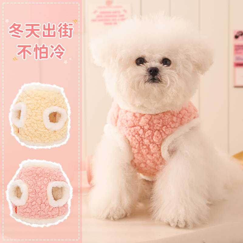 狗狗牵引绳冬季保暖胸背带衣服