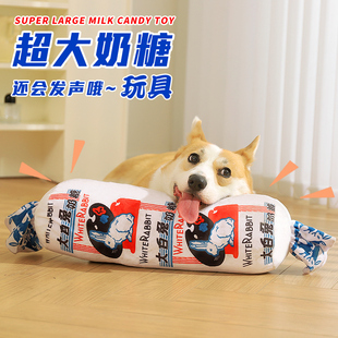 狗狗玩具毛绒发声大狗宠物小狗大型犬柯基泰迪柴犬自嗨解闷神器