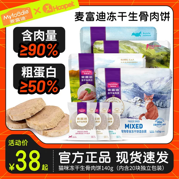 Товары от 华元宠物用品专营店