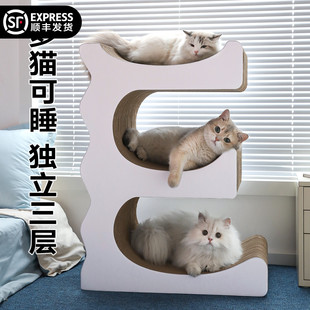 猫抓板耐磨不掉屑立式猫窝一体四季通用瓦楞纸防猫抓沙发猫咪用品