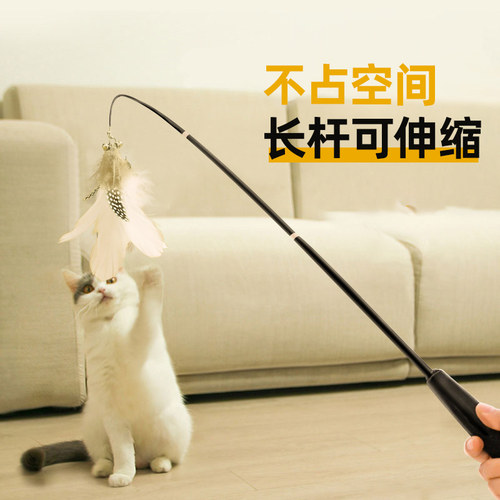 Hoopet逗猫棒1.8m远距离逗猫省力
