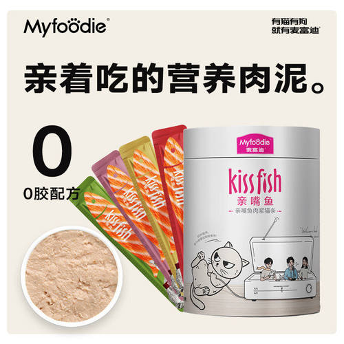 排名前十的猫条十大品牌猫条