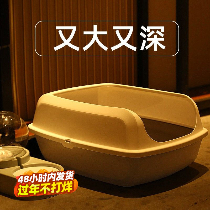 猫砂盆猫咪厕所超大号防外溅全开放式屎盆猫沙盆子特大半封闭用品
