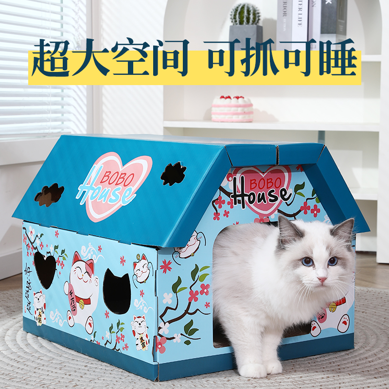 可抓可睡猫咪私密小屋满满安全感