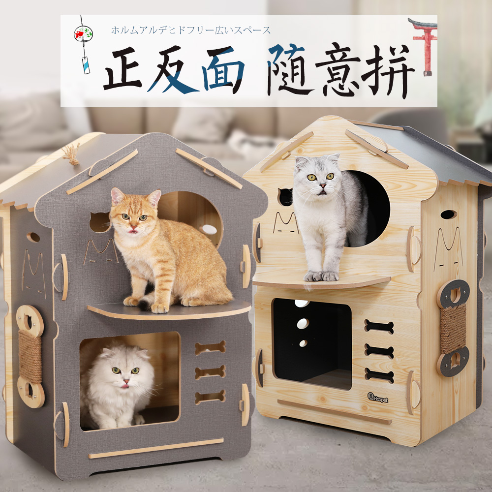双层木质上下床四季通用网红猫窝